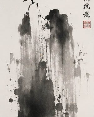 Mountain Silence — Limited Edition Print